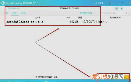 硬盘坏了怎么恢复数据 硬盘坏了如何恢复数据