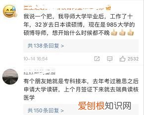 乔一成考上研究生了吗，一成居岸最后在一起了