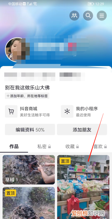 抖音删除作品该怎样删除，怎样删除抖音里自己的作品