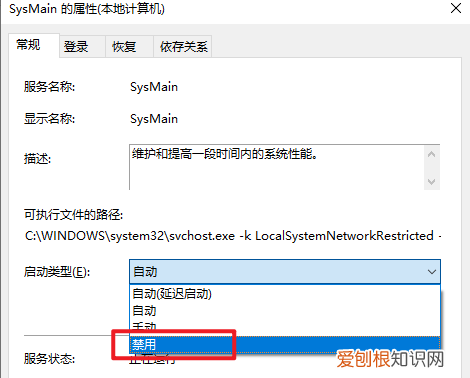 win10系统怎么设置游戏性能最佳