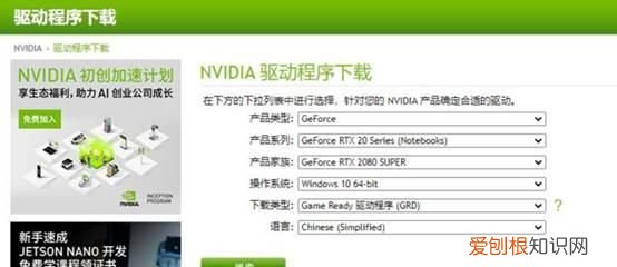 win10系统怎么设置游戏性能最佳