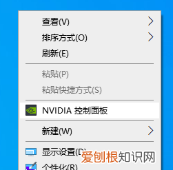 win10系统怎么设置游戏性能最佳