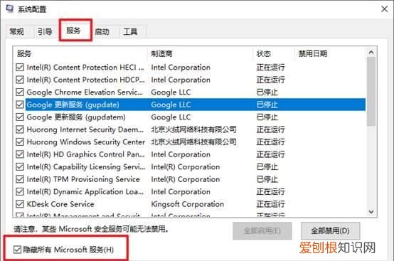 win10系统怎么设置游戏性能最佳