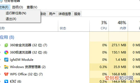 电脑桌面上的图标不见了怎么办，电脑桌面上的图标都不见了怎么办