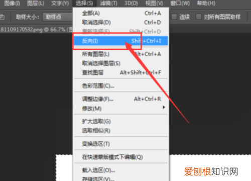 ps怎么样反选，ps选区怎么反选快捷键