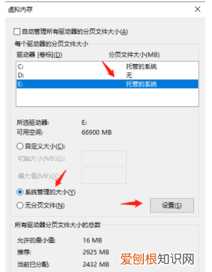 如何正确擦除磁盘，怎么擦除磁盘或彻底删除磁盘上的数据呢