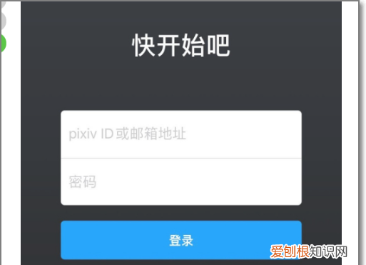 手机上的p站登不上去怎么办，P站无法正常登陆进不去怎么办