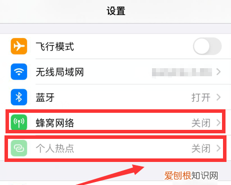 流量怎么共享，数据流量怎么分享给朋友:? 视频