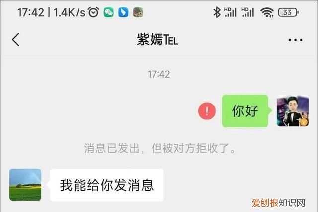 微信被拉黑后朋友圈是什么样子呢