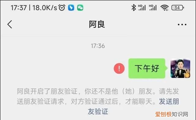 微信被拉黑后朋友圈是什么样子呢