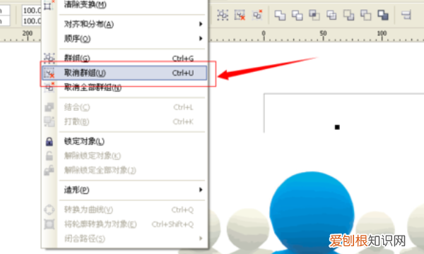 cdr怎么抠图，cdr需要咋滴才能抠图