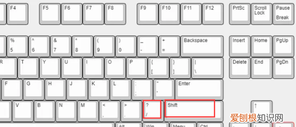 怎么用电脑打出顿号，电脑顿号符号怎么打出来的