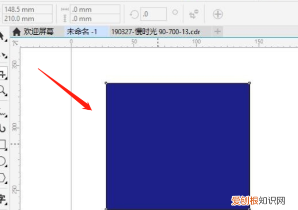 cdr需要怎么样才能删除不要的部分