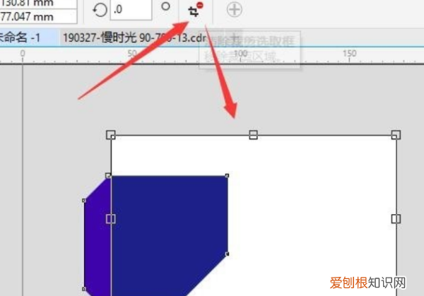 cdr需要怎么样才能删除不要的部分