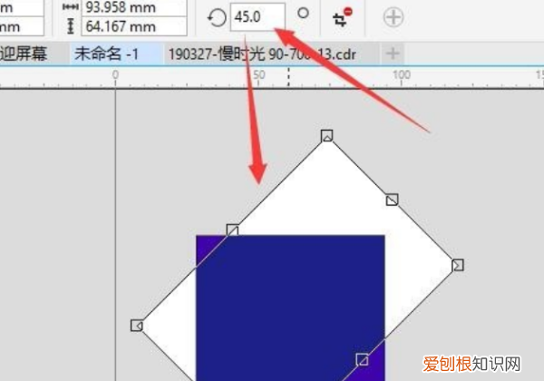 cdr需要怎么样才能删除不要的部分