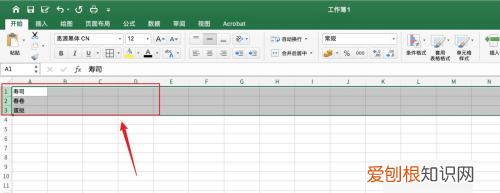 在Excel中批量加入文字，Excel要怎么才能批量插行或列