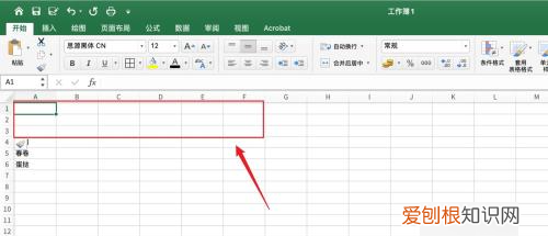 在Excel中批量加入文字，Excel要怎么才能批量插行或列