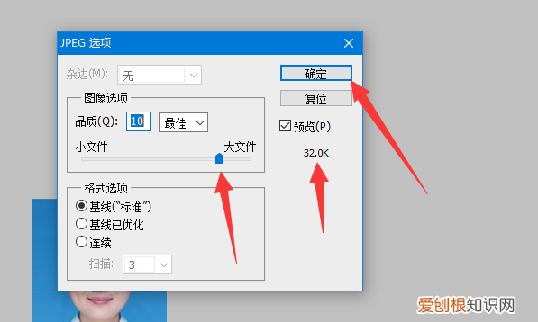 如何做一像素的，ps怎么提高照片像素
