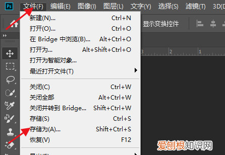 如何做一像素的，ps怎么提高照片像素
