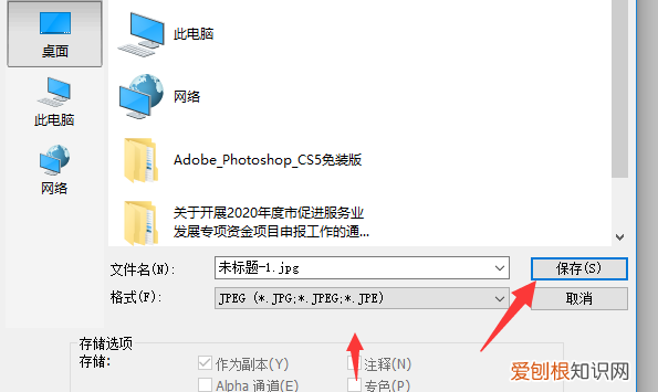 如何做一像素的，ps怎么提高照片像素