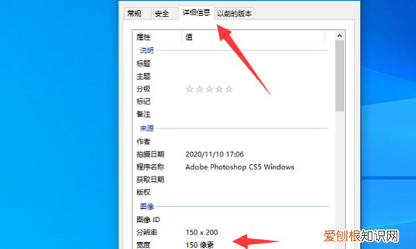 如何做一像素的，ps怎么提高照片像素
