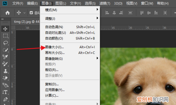 如何做一像素的，ps怎么提高照片像素