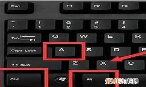 电脑截图是ctrl加什么键win7