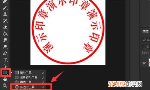 ps中怎么画五角星图案，PS需要咋的才可以画五角星