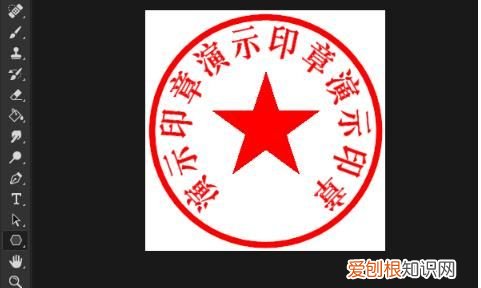 ps中怎么画五角星图案，PS需要咋的才可以画五角星