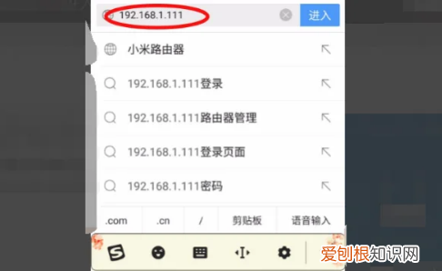 进入小米路由器设置界面，如何登陆小米路由器管理界面
