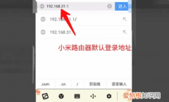 进入小米路由器设置界面，如何登陆小米路由器管理界面