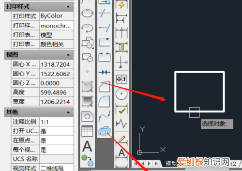 cad怎么缩小图形，cad中快捷键大全