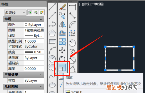 cad怎么缩小图形，cad中快捷键大全