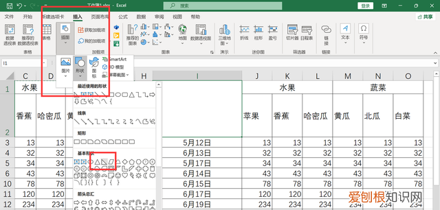 excel制作三栏斜线表头的三大方法