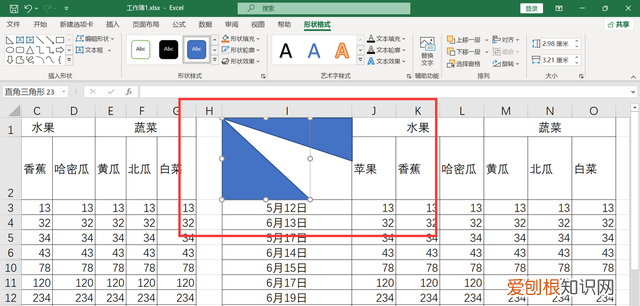 excel制作三栏斜线表头的三大方法