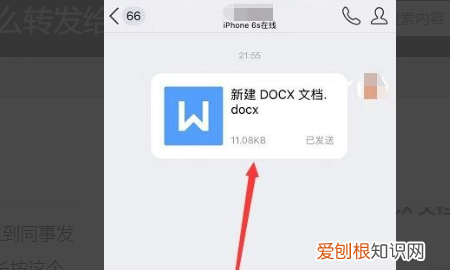 手机QQ怎么发送文件给好友，qq邮箱怎样发送文件给别人