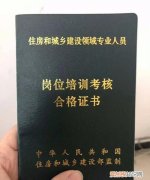 施工需要办理的五大证，进场施工前需要办理哪些证