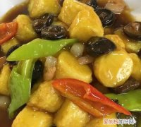 日本豆腐是用什么做的，日本豆腐家是什么做的