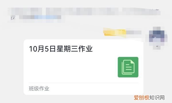 QQ班级群学生怎么提交作业，手机qq班级群怎么提交作业文件