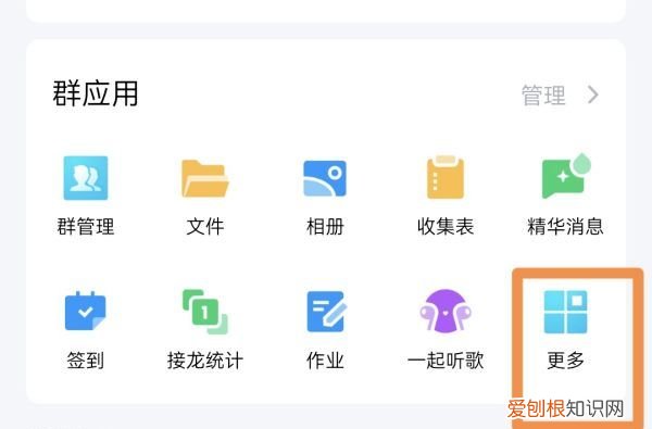 QQ班级群学生怎么提交作业，手机qq班级群怎么提交作业文件