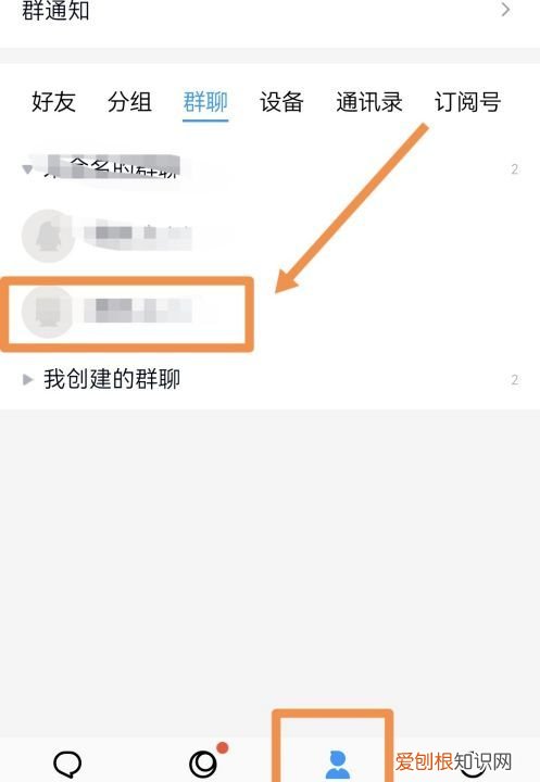 QQ班级群学生怎么提交作业，手机qq班级群怎么提交作业文件