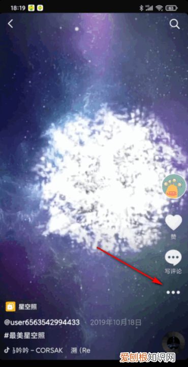 抖音设置封面如何设置，抖音封面怎么设置自己制作的封面的声音