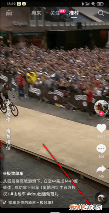 抖音设置封面如何设置，抖音封面怎么设置自己制作的封面的声音