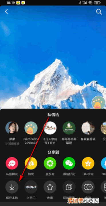 抖音设置封面如何设置，抖音封面怎么设置自己制作的封面的声音