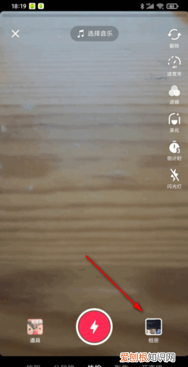 抖音设置封面如何设置，抖音封面怎么设置自己制作的封面的声音