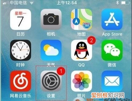 苹果手机自带app怎么恢复，苹果自带健康软件怎么恢复