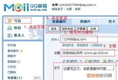 qq.邮箱的写法公式，邮箱的正确格式怎么书写