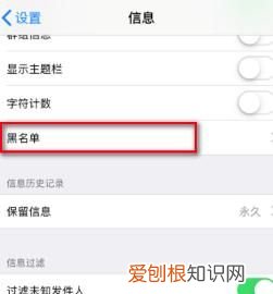 如何查看已拦截的短信，华为手机如何查看已拦截的短信