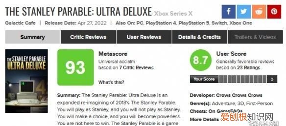 现在最流行的游戏2020 游戏推荐 2021年评分最高的游戏