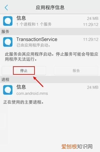 如何关闭所有正在运行的程序